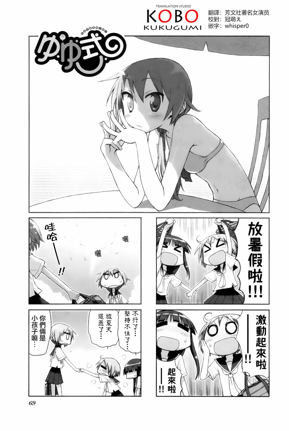 9话0