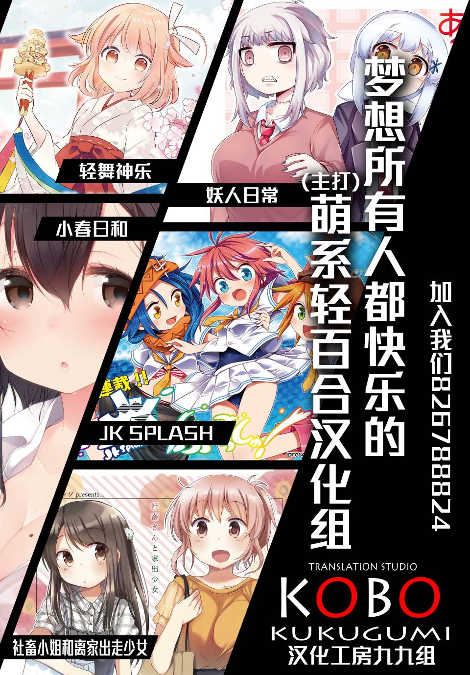 9话8