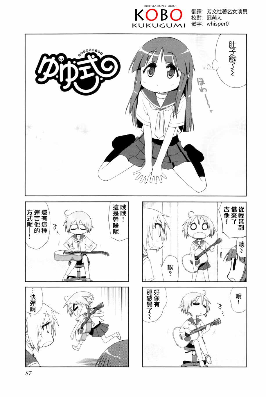 11话0