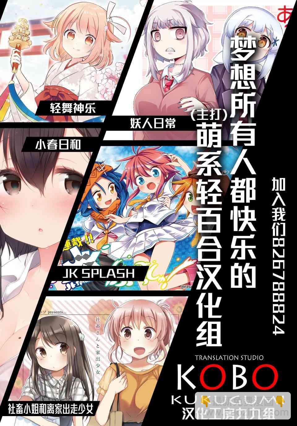 11话8