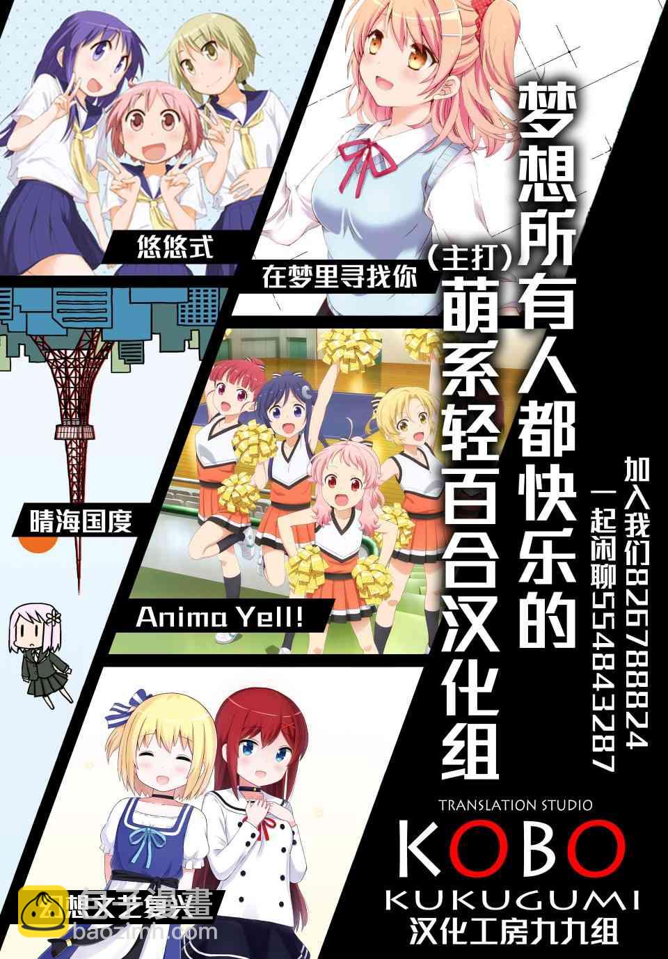 第二卷彩页12