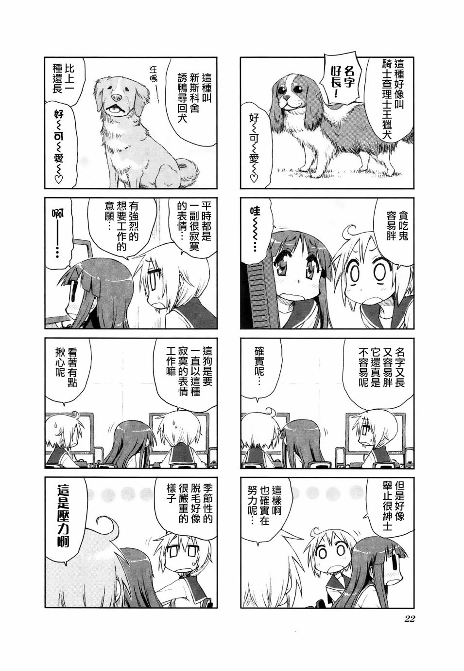 16话5