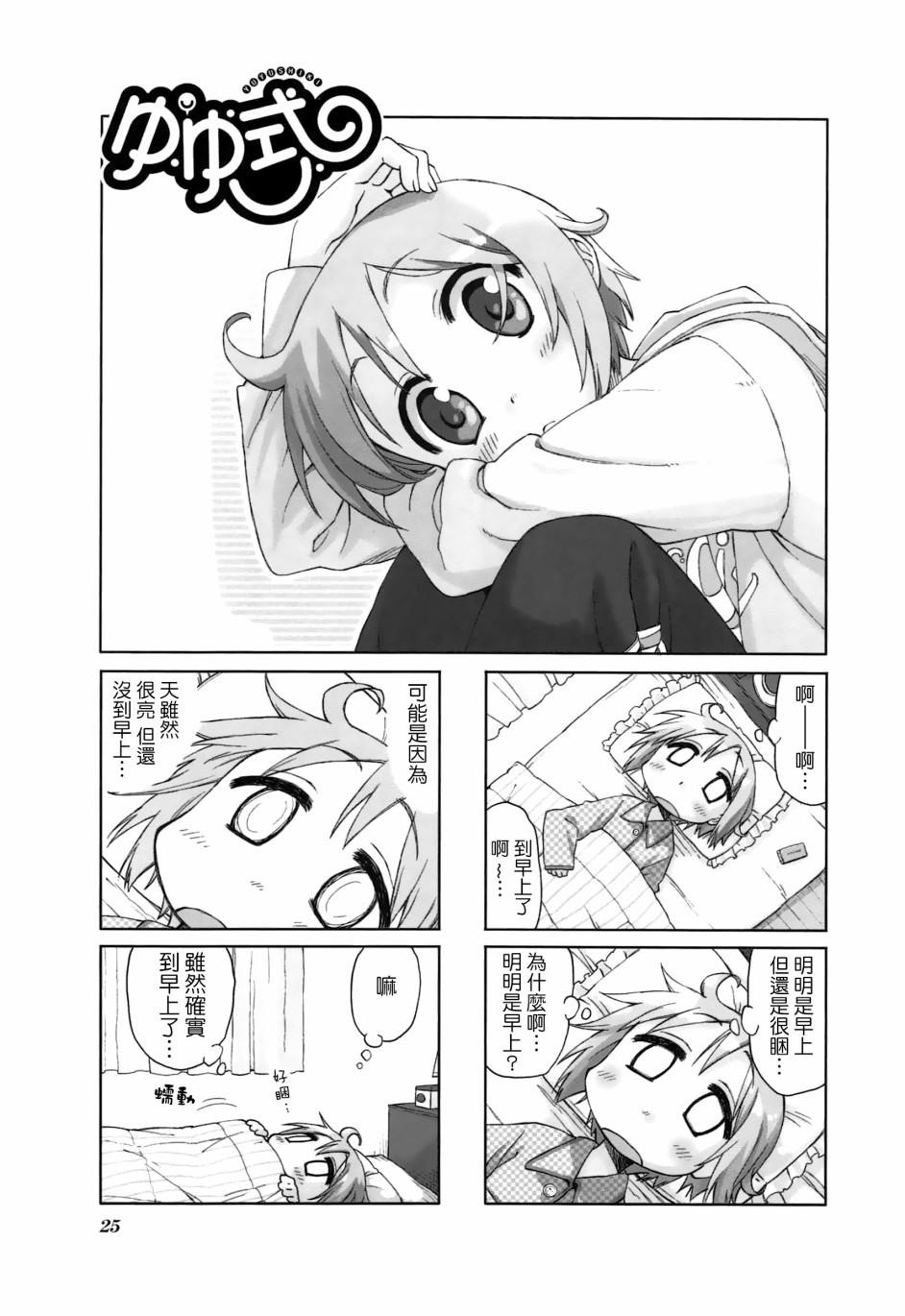 17话0