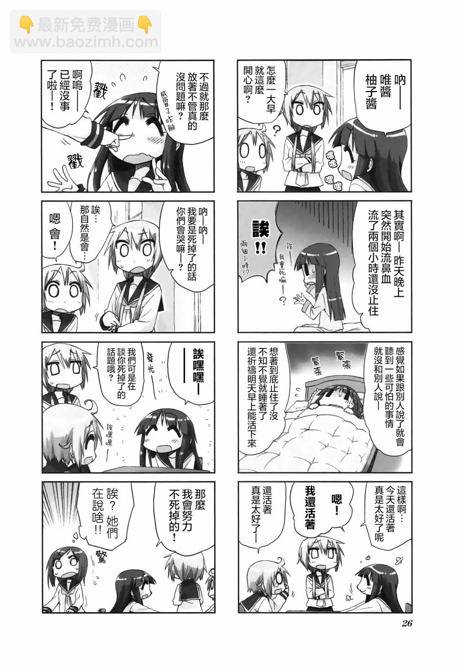 17话1