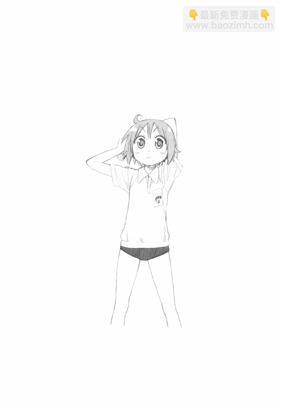 17话8