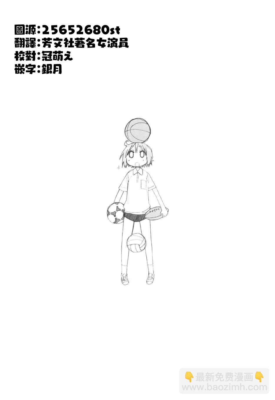 17话9