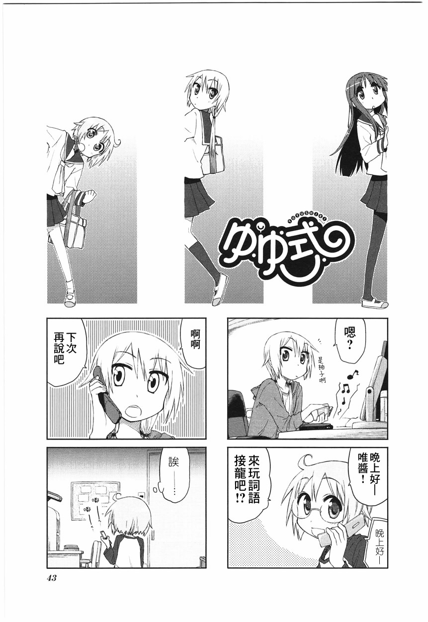 19话0