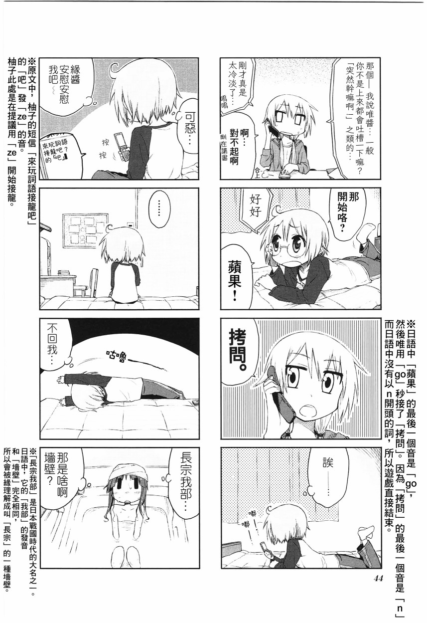 19话1