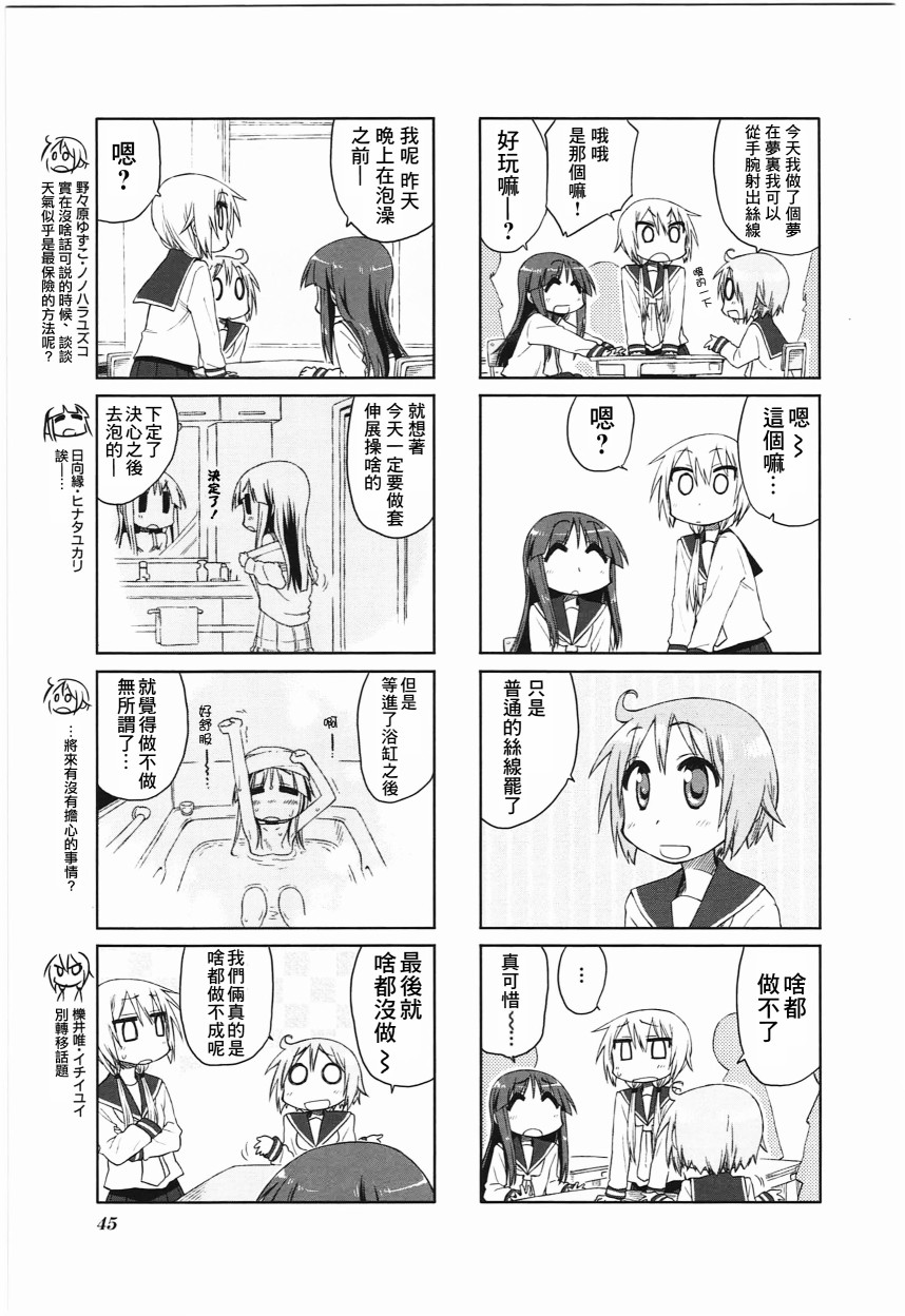 19话2