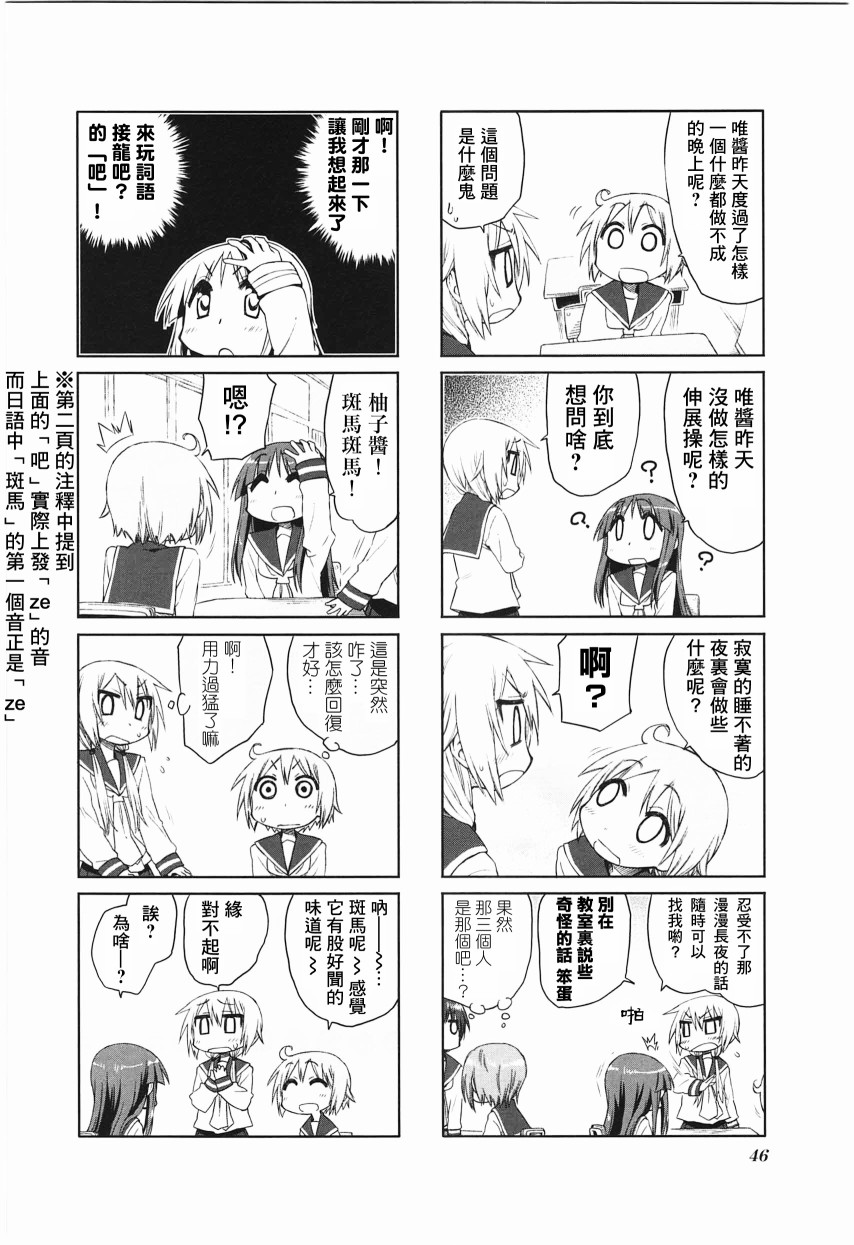 19话3