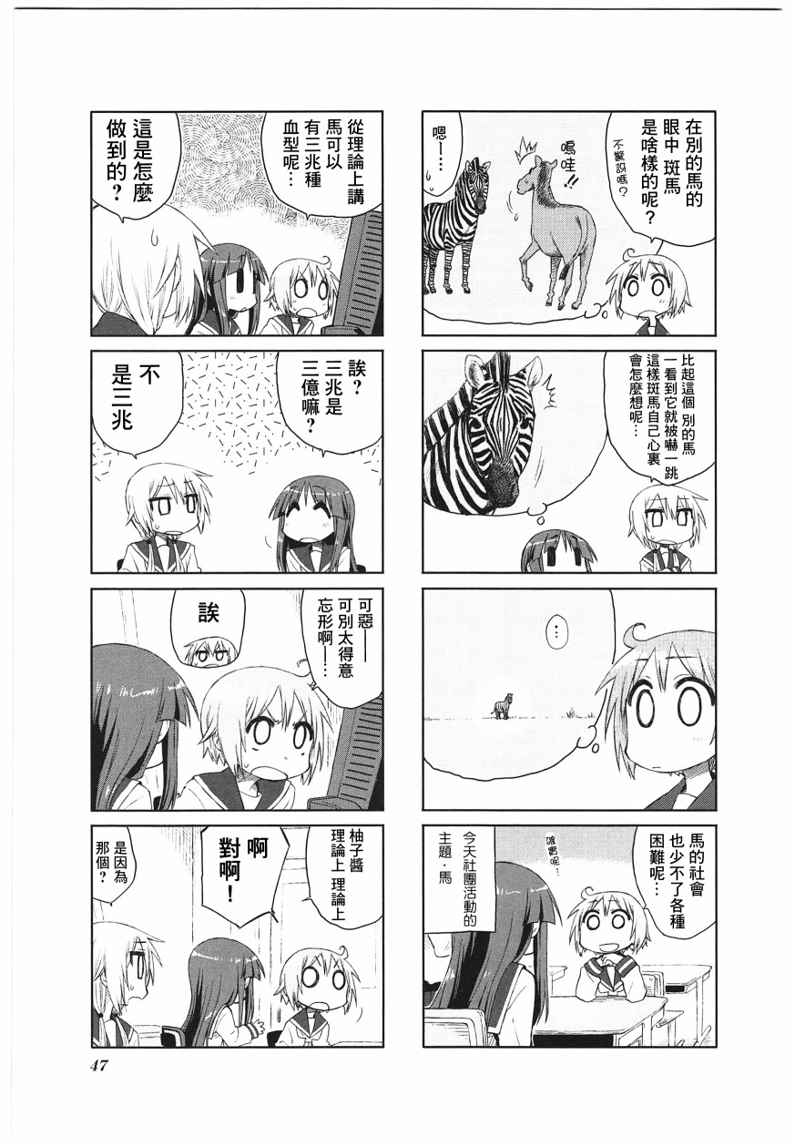 19话4