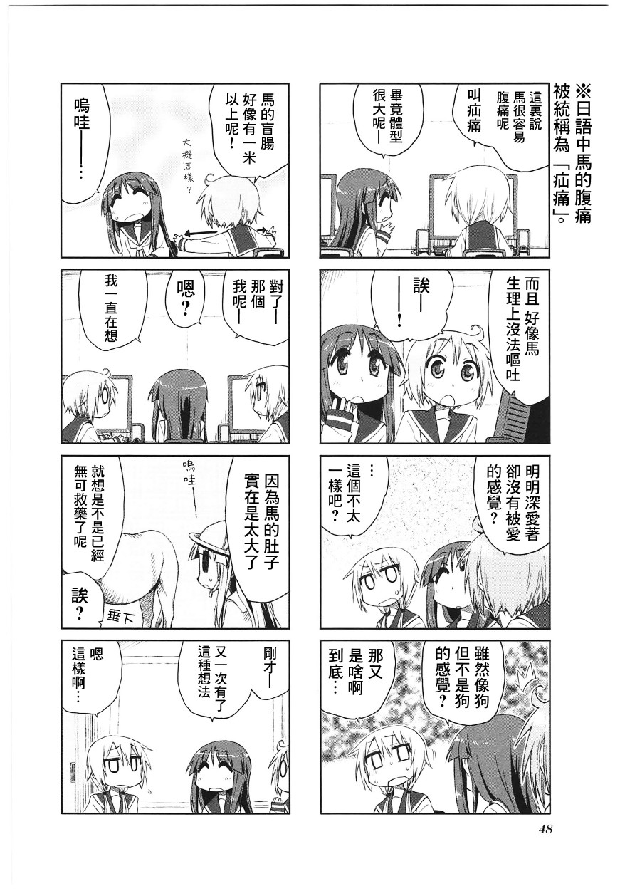 19话5