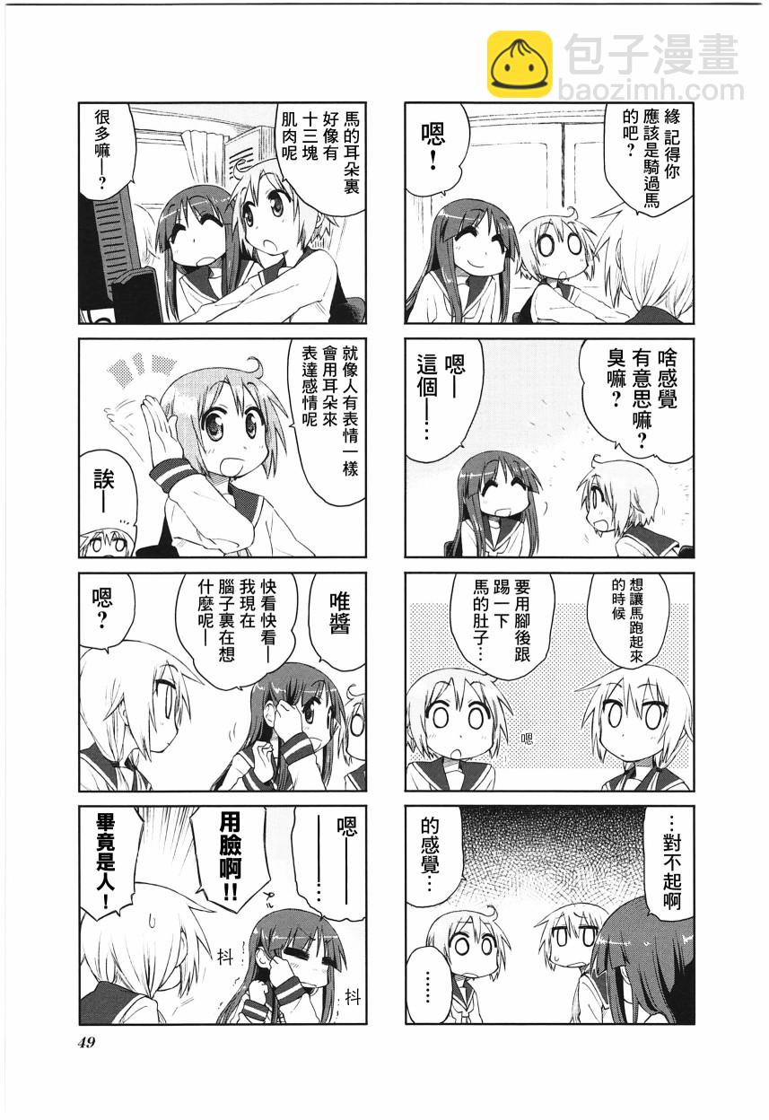 19话6