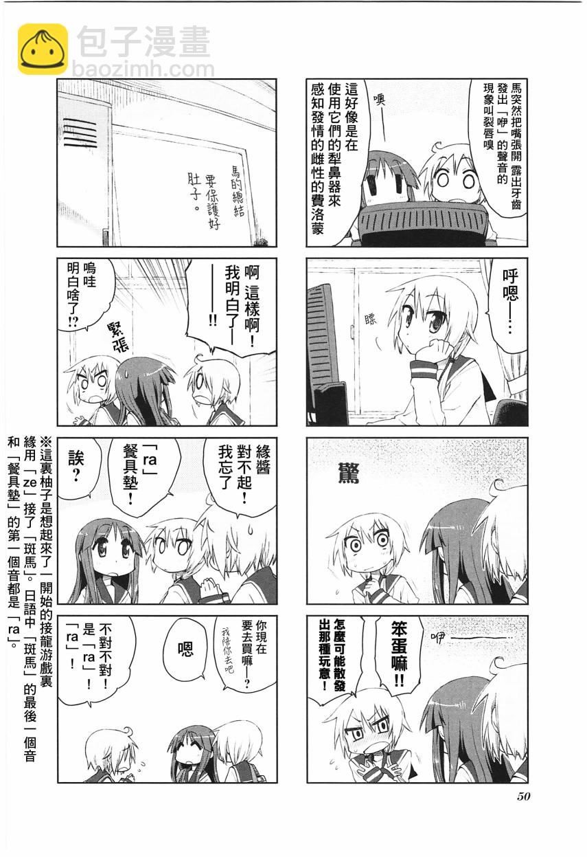 19话7