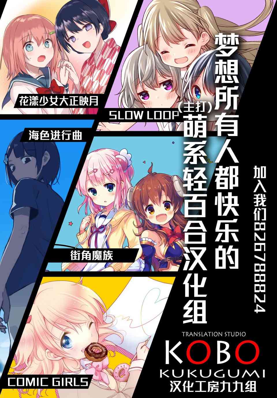 19话9