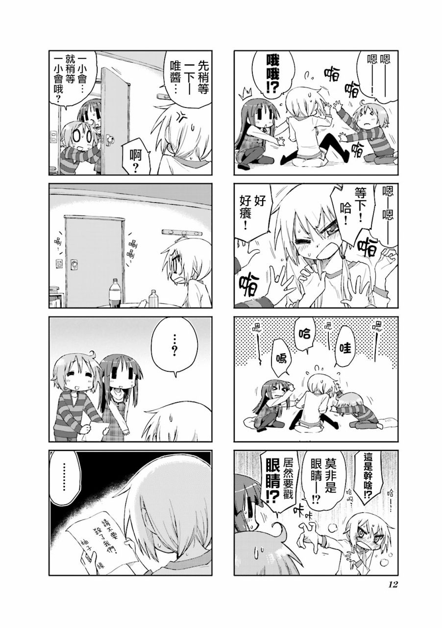 28话3