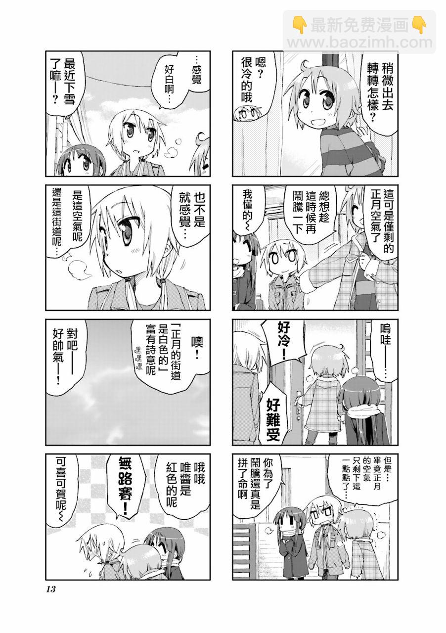 28话4
