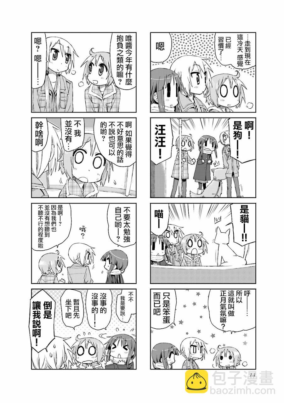 28话5