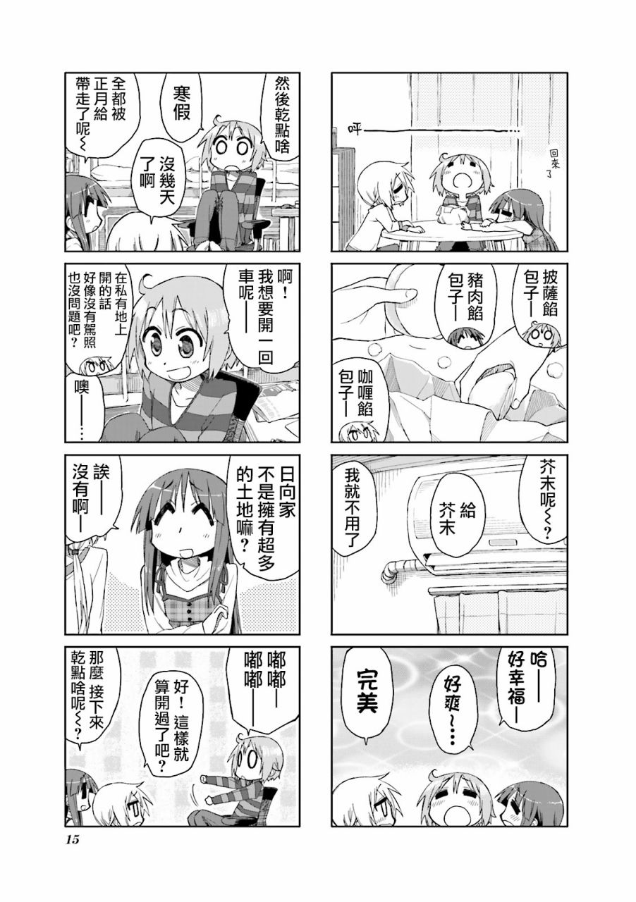 28话6