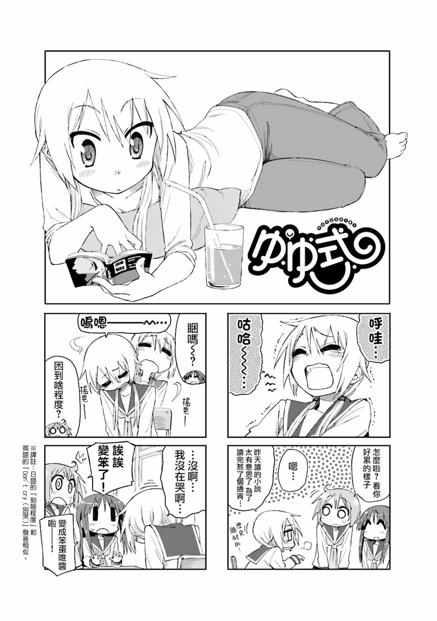 30话0
