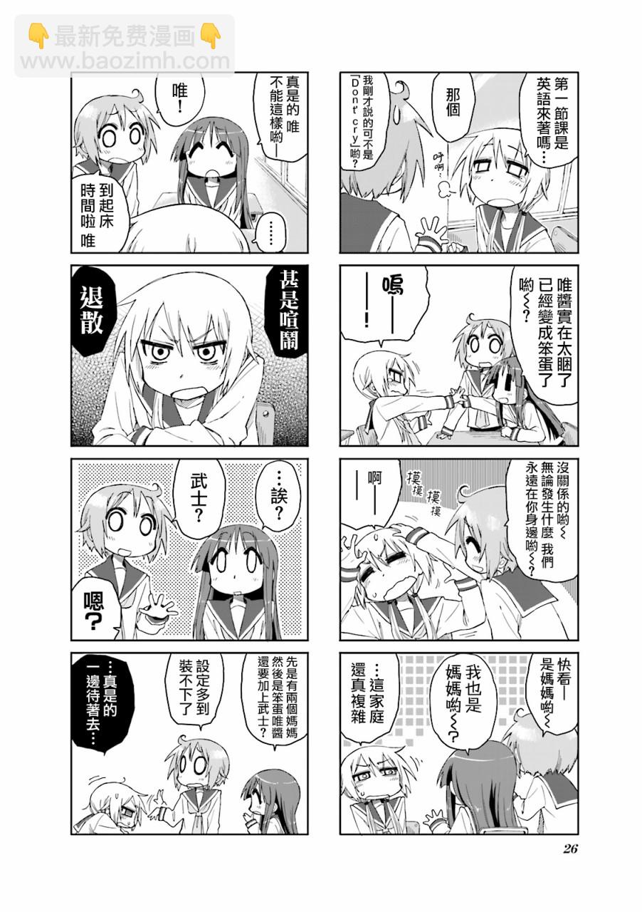 30话1