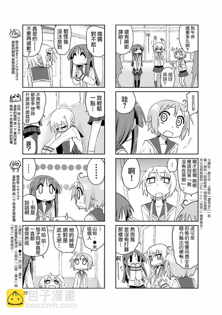 30话2