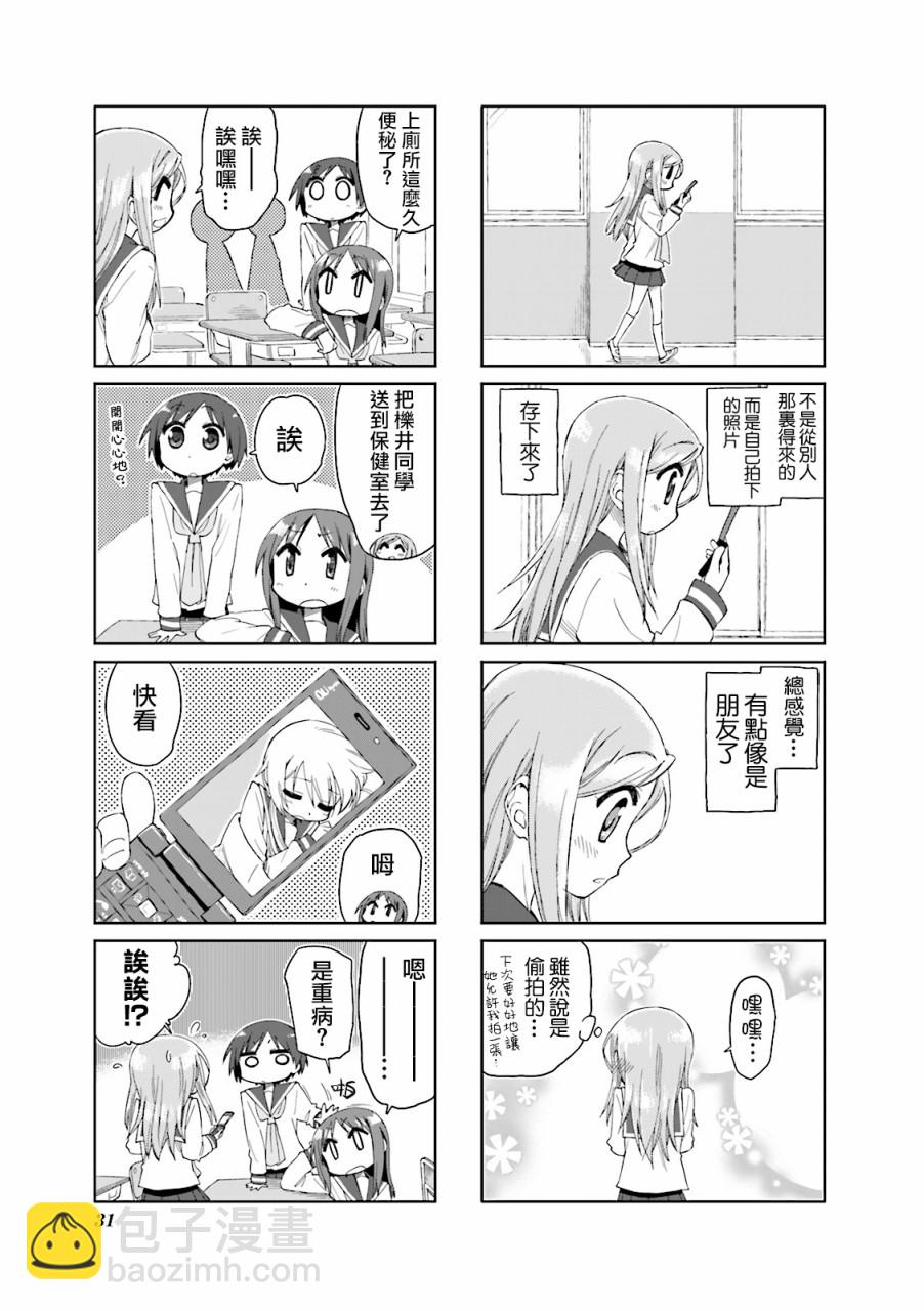 30话6
