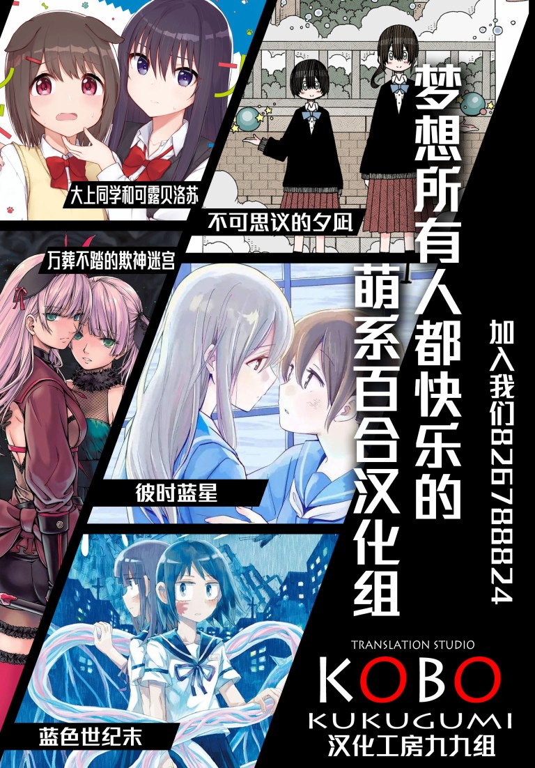 30话8