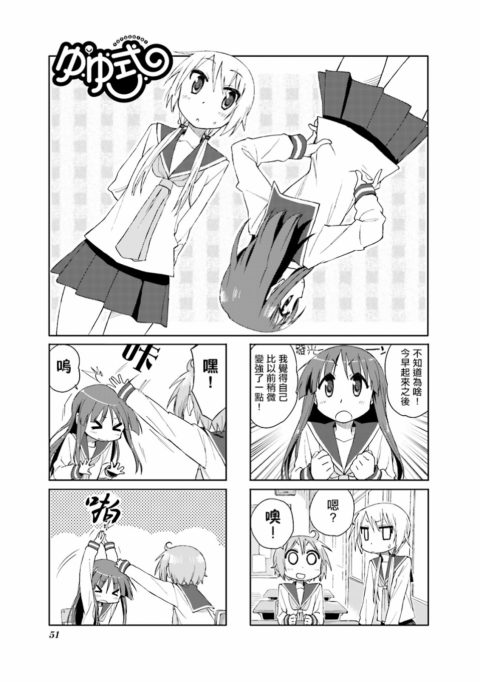 33话0