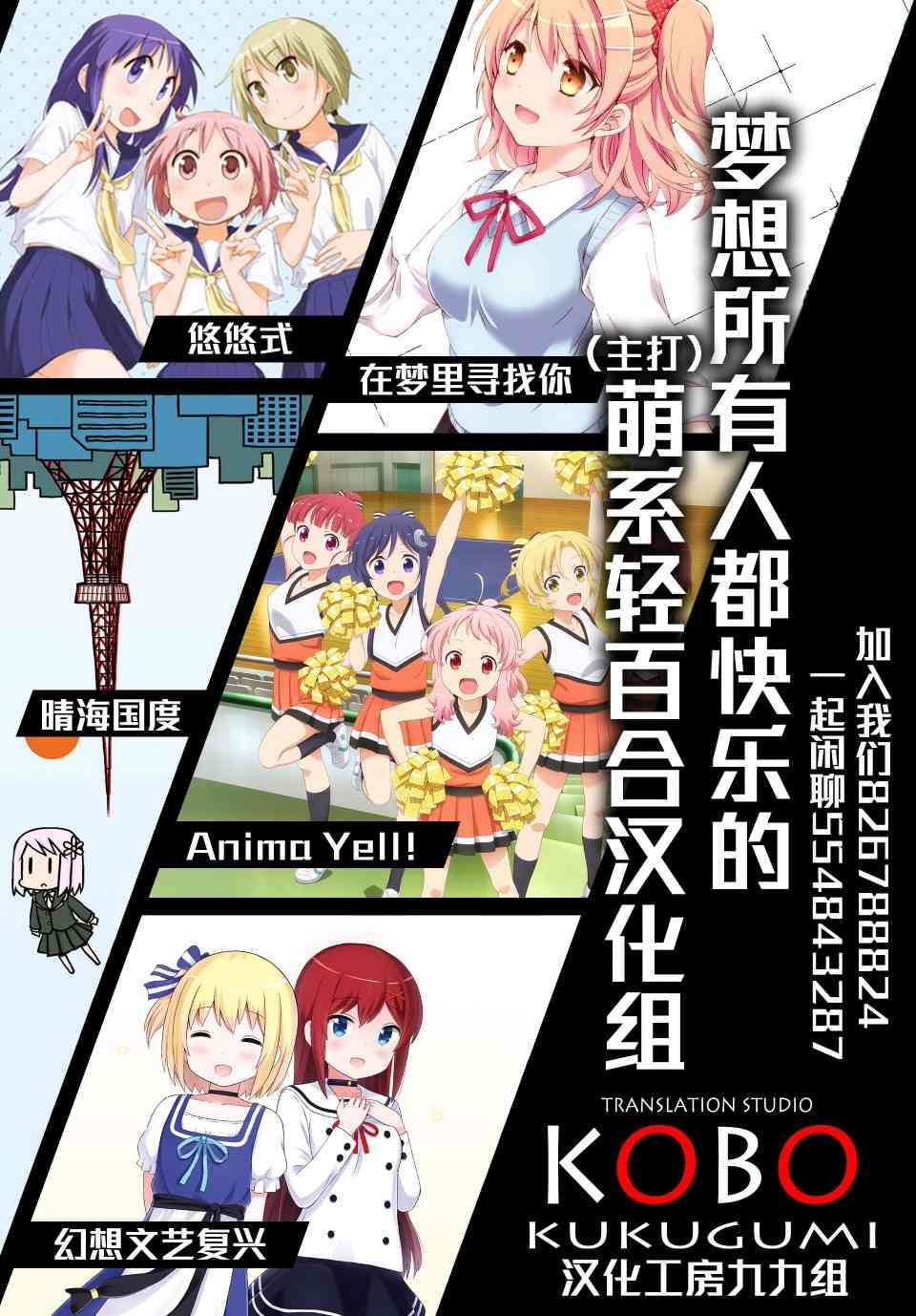 33话11