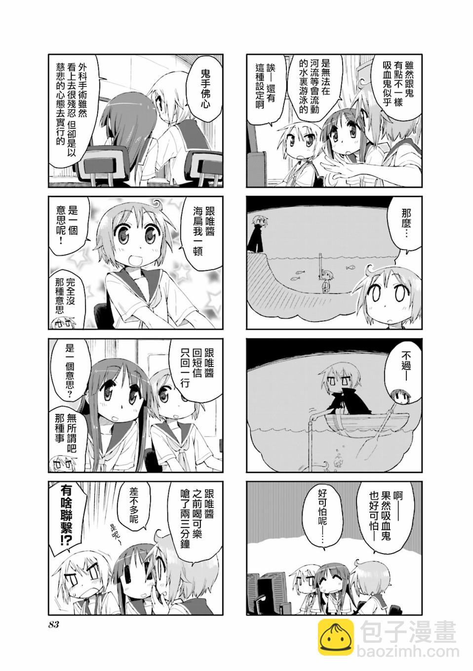 36话6
