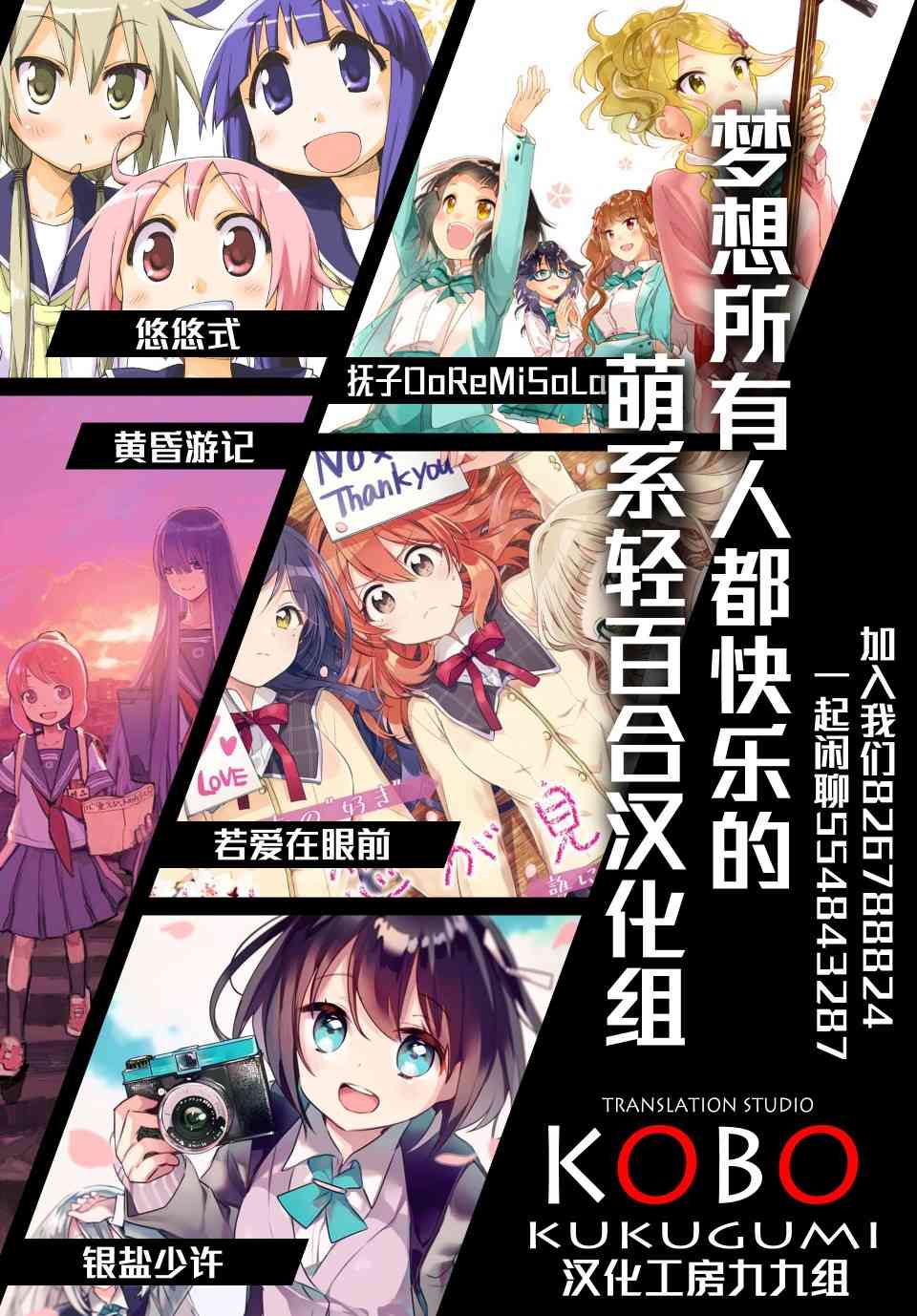 36话8
