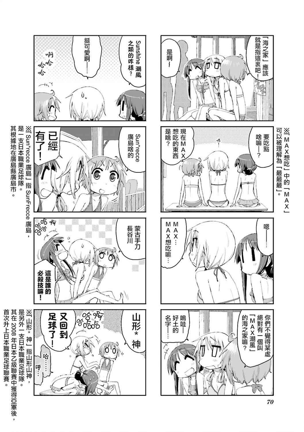 48话3