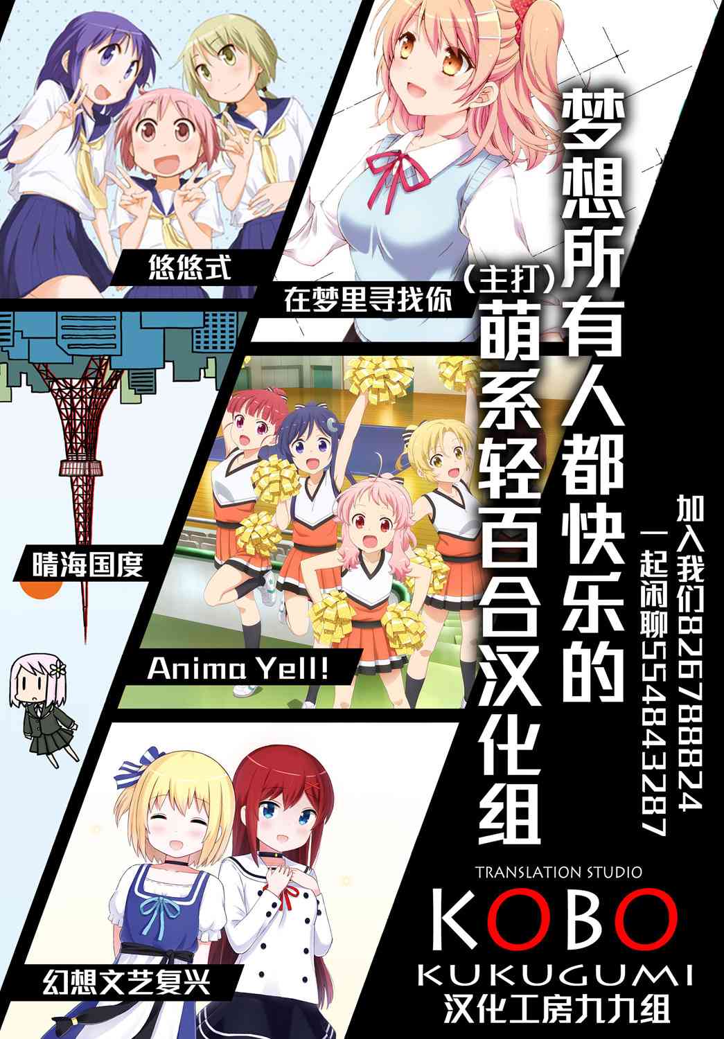 48话9