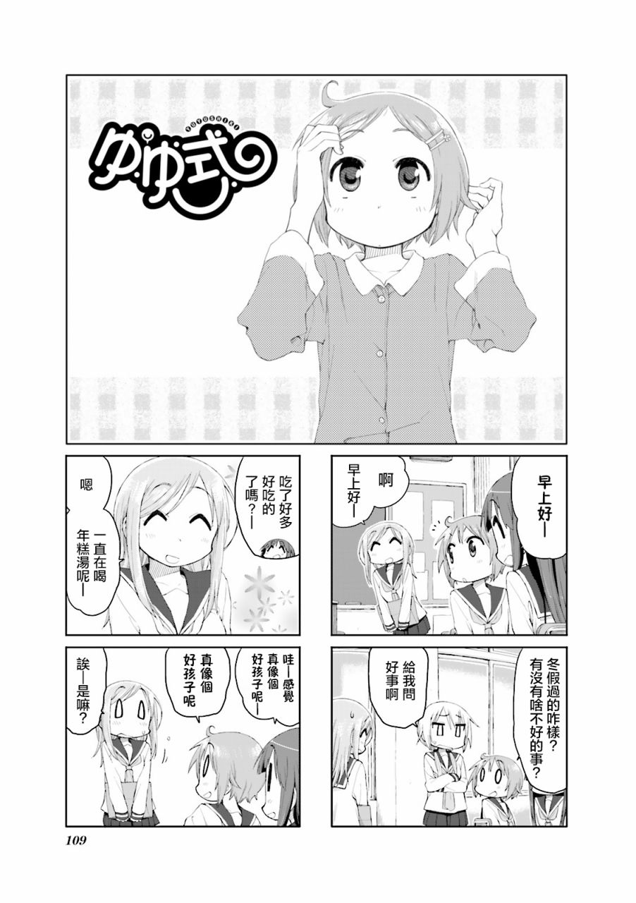 53话0