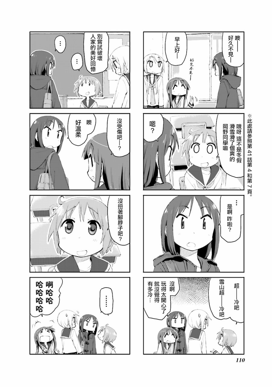 53话1