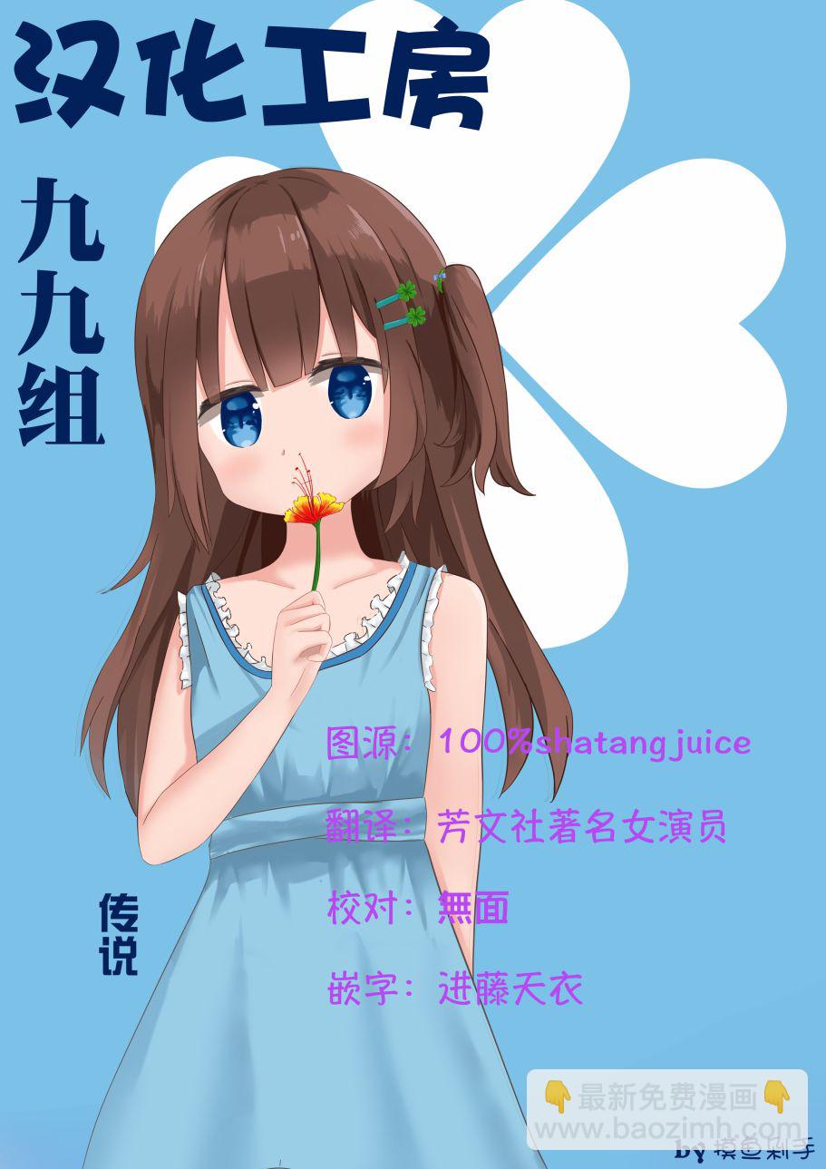 53话9