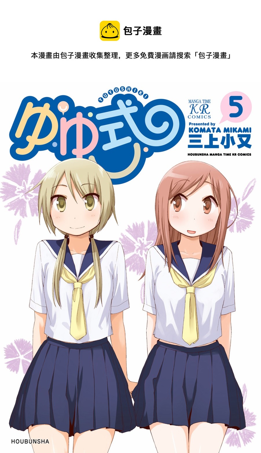 05卷彩页0