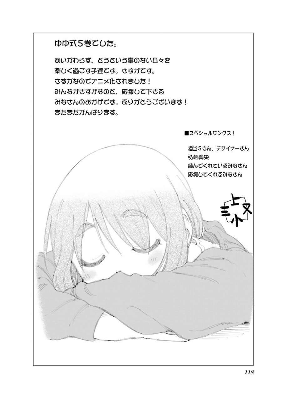 05卷彩页10