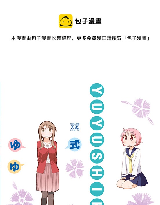 05卷彩页13