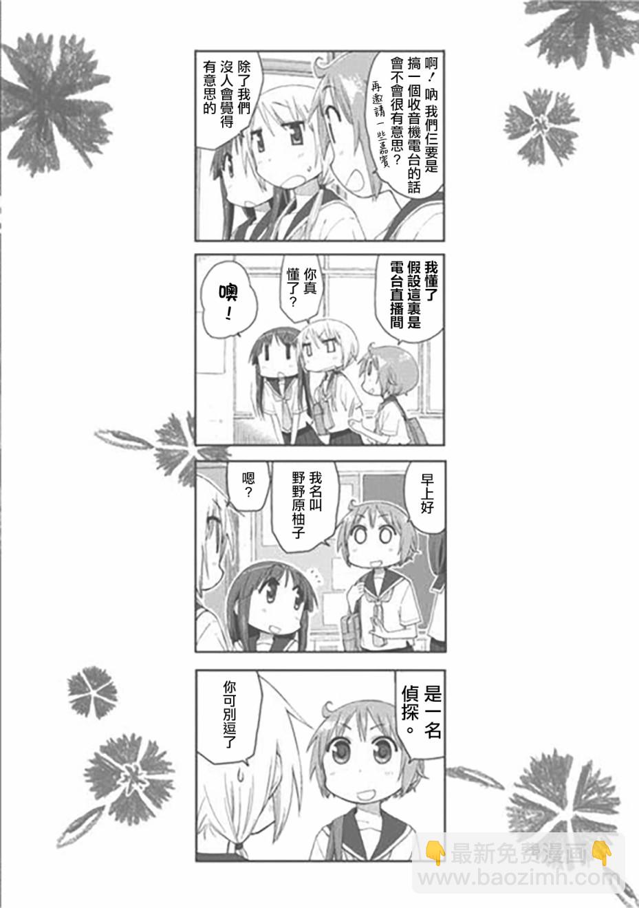 05卷彩页15