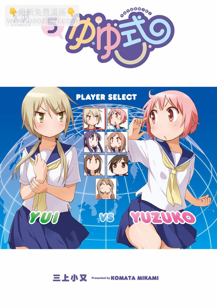05卷彩页2