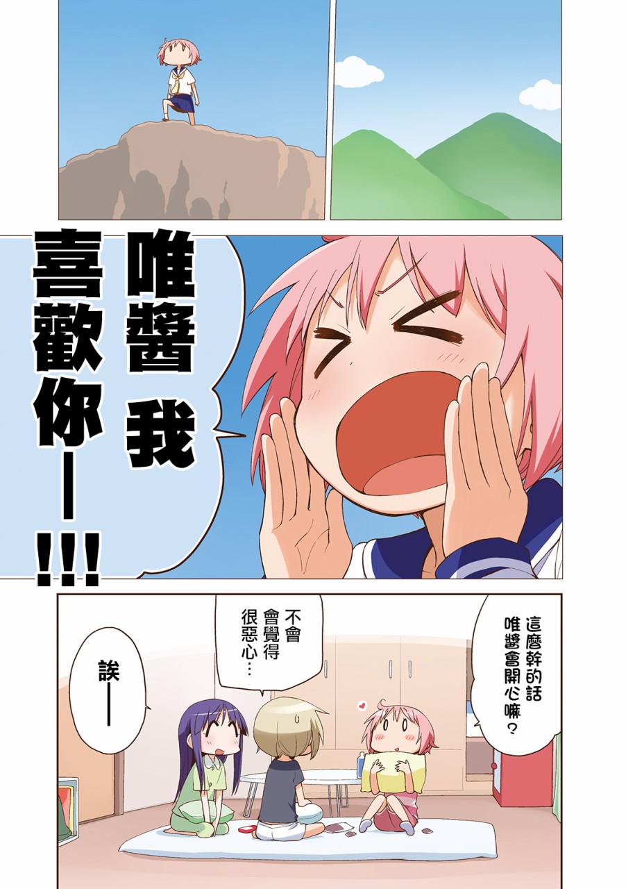 05卷彩页4