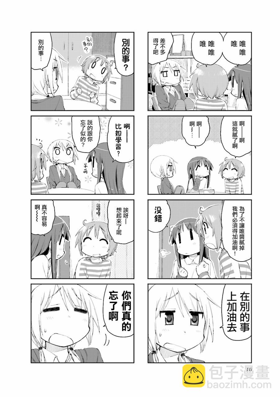 54话1