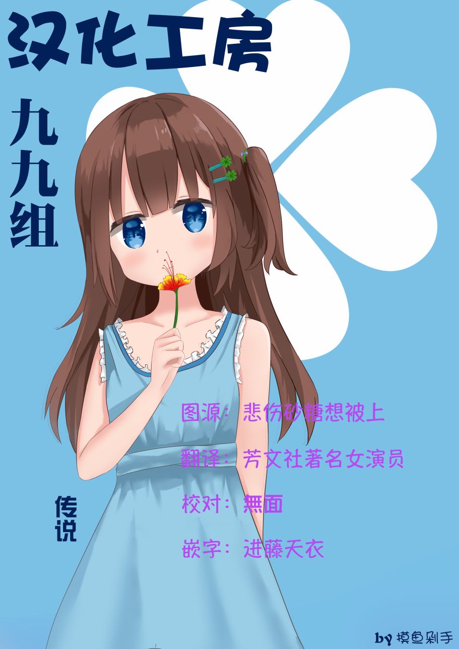54话8