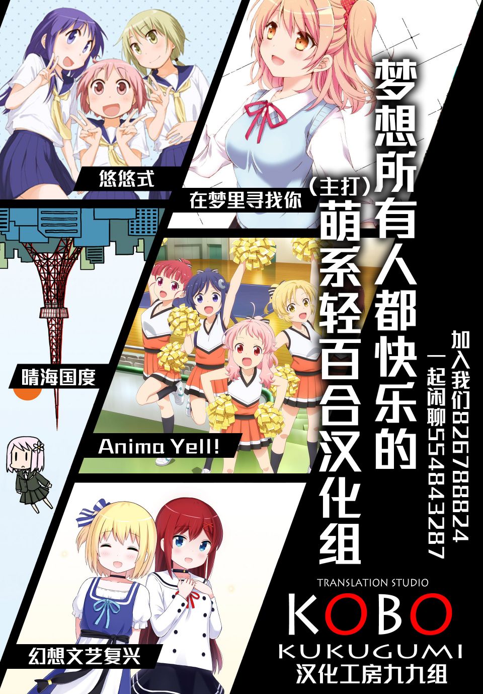 54话9