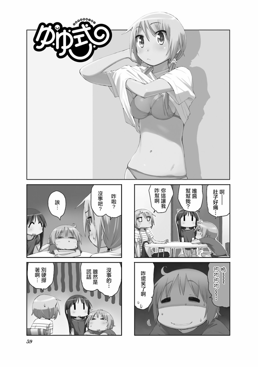 60话0