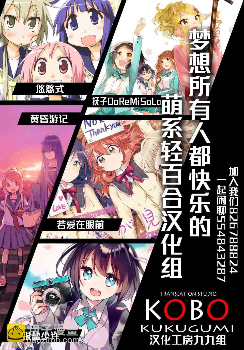 60话8
