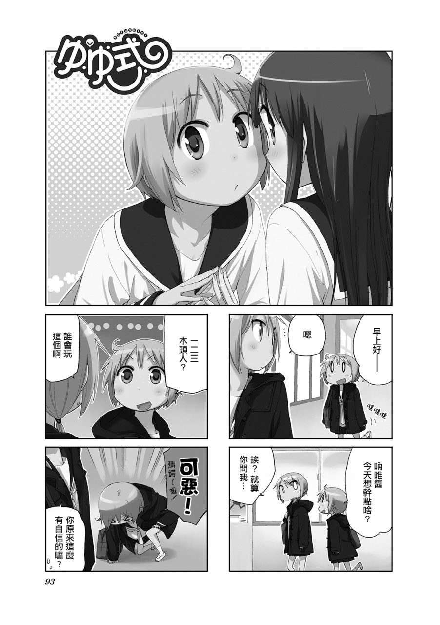 第64话0