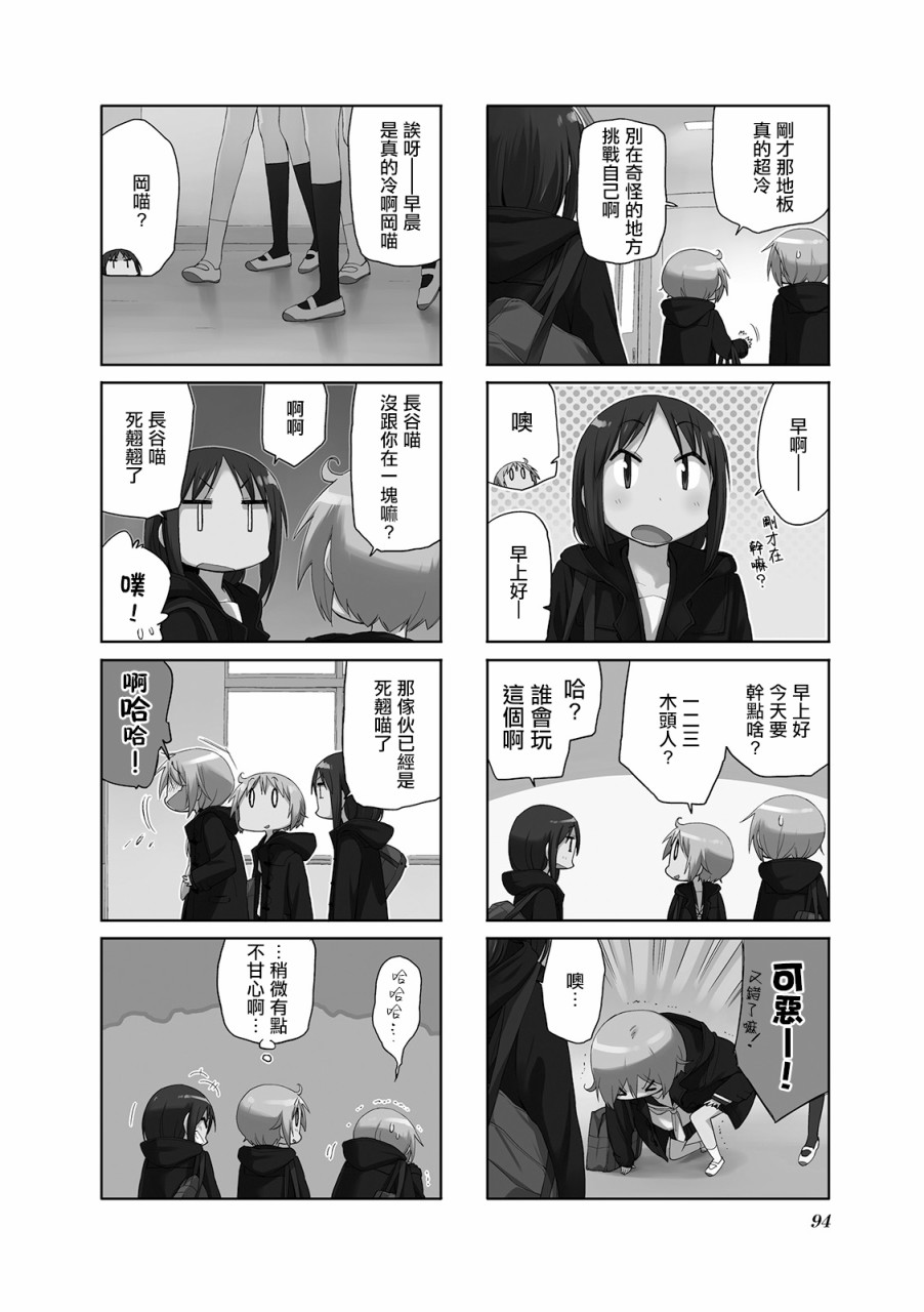 第64话1